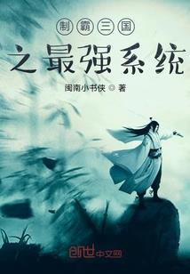 重生福女有空间