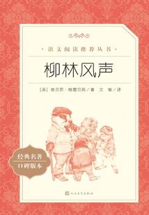 风儿轩雨