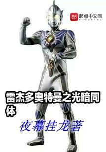 夫人绝色