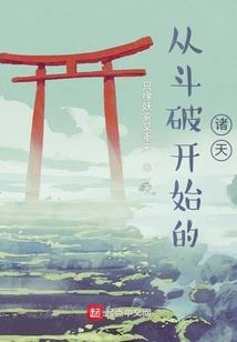 蓝天精神病院
