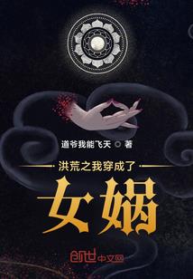 天帝星辰
