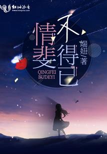 无敌天辰诀