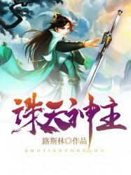 影之守护神