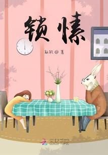 年画娃娃亲