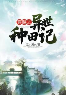 佛系全能大佬不想掉马