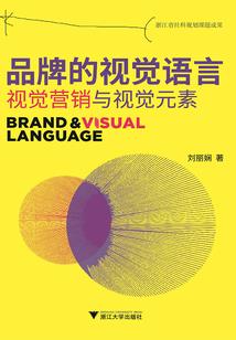夫人请见谅为夫来迟了