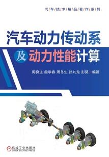 血染神巅