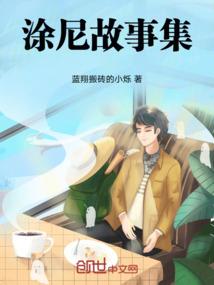 冷血五公主的冷魅王子