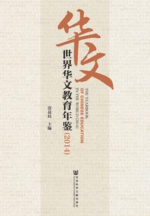 作死成反派