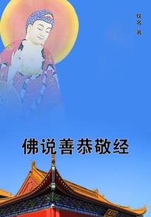 暴君宠翡