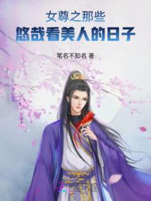 我是系统哥