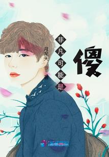 白丁神典