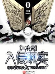 被诅咒的芫花