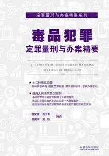 蔷薇少女的风语精灵梦