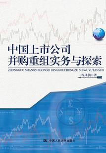 梦回千域