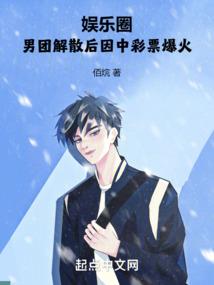 沧澜问仙传