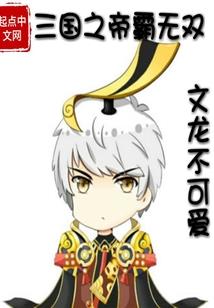 第九学院