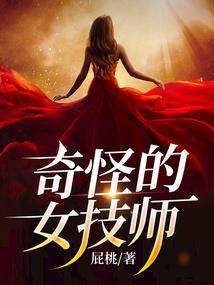 终结的炽天使度假请勿打扰