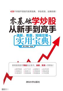 时光往复爱你如初