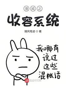 系统刚绑定，剑圣便上门挑战？