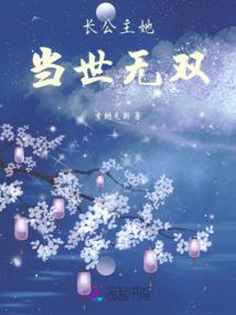 施恩神第二部