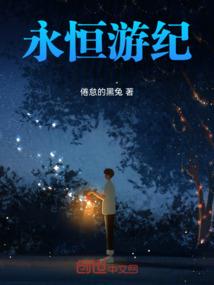 鬼夫上床：夜夜缠绵在心头