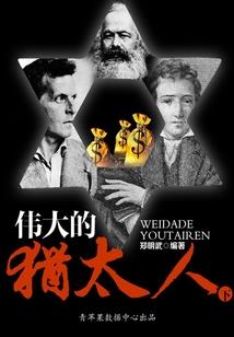 花子西飘