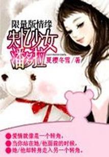 灵石界