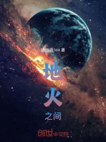 文君很忙