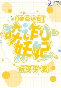 花舞九霄
