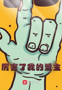 倾年百世为一诺
