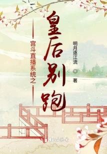 星武乱世