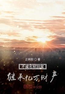 生死游戏之花之小镇