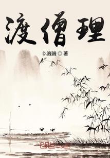 重生之小媳妇儿