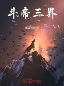 禁神路