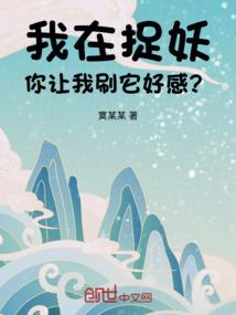 你我是不同世界的人