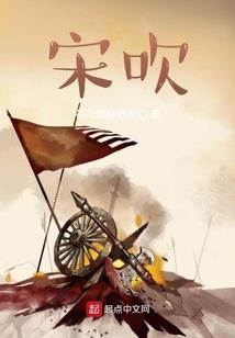 太阳系