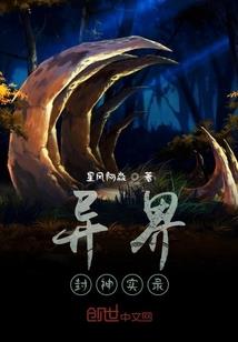 成功追美记