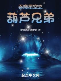 天申录