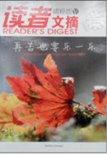古代求生记录