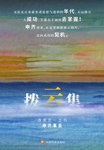 一遇长安，再遇倾城