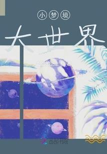 印章之灵魂的六重奏