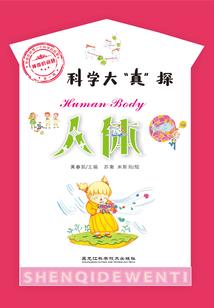 巧月获胜