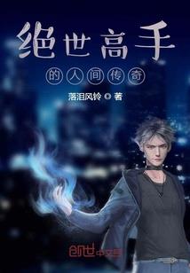 褚景琪回京