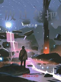 地错：以雷霆击碎黑暗