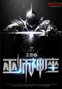 惊剑天下