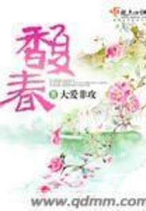 帝哲仙尊要亲亲