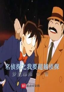 矮穷挫勇夺大小姐
