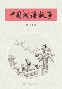 铁甲威虫之圣兽乾坤