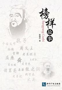 欠我一个约定